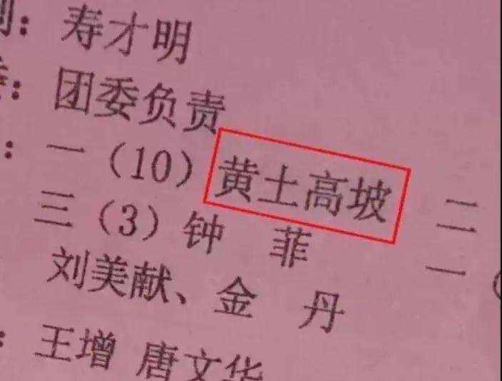 小二娃叫啥名字,你家娃都叫什么名字
