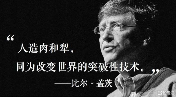 废水捞黄金?撒谎者“双塔食品”