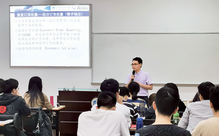 钟远光个人资料,钟远光教授