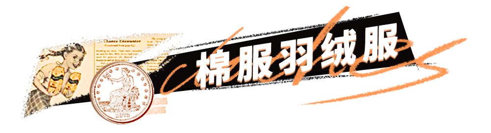 2021年流行“胖”女孩？终于不用再减肥了