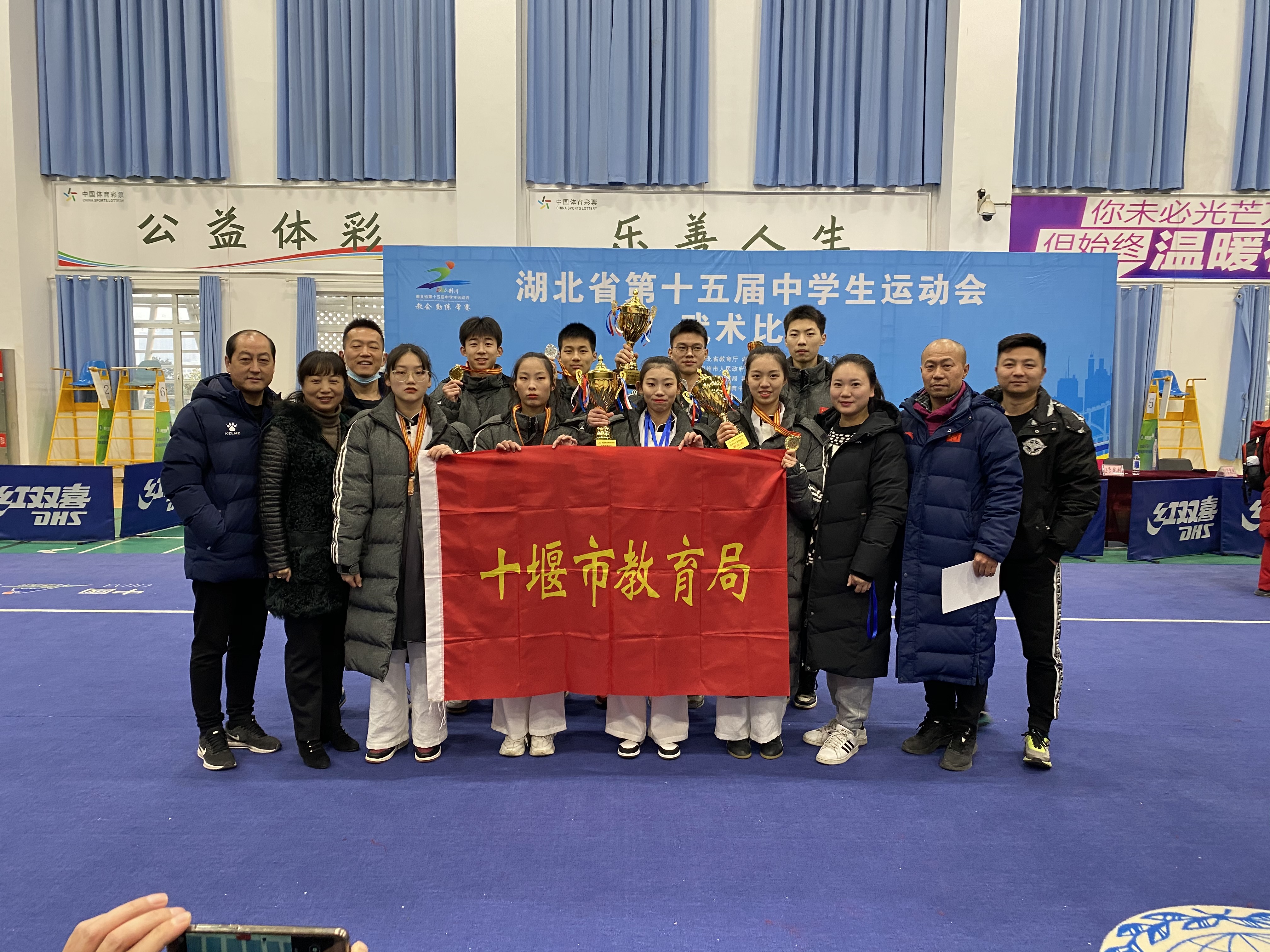 2023全国青少年武术比赛湖北队,湖北省中学生田径运动会