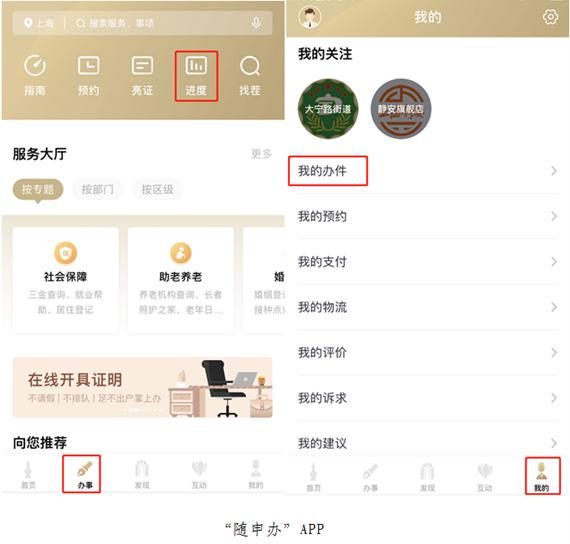 实有人口信息自主申报地址搜不到,上海实有人口自主申报是干嘛的
