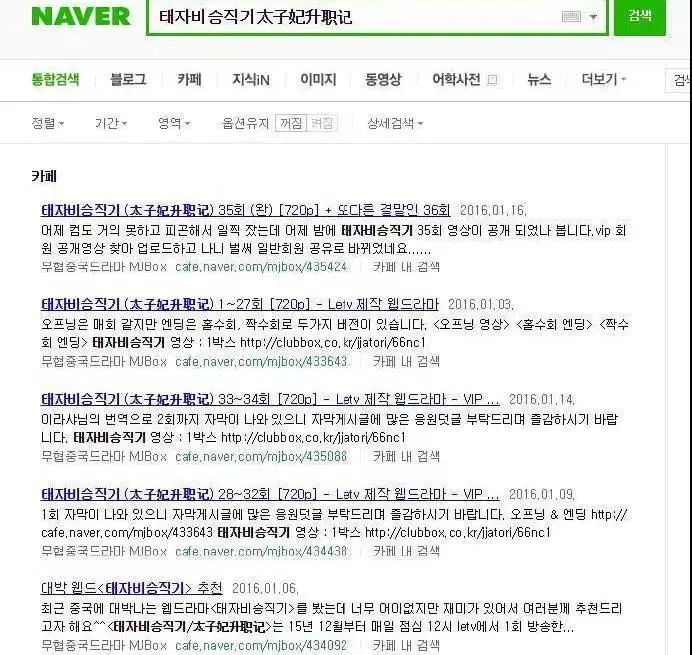 全智贤翻拍电影,全智贤翻拍