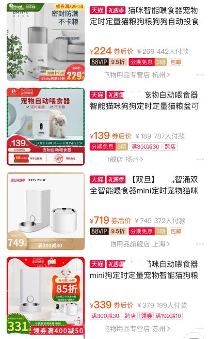 猫咪铲屎官的呼唤,猫咪听铲屎官的召唤