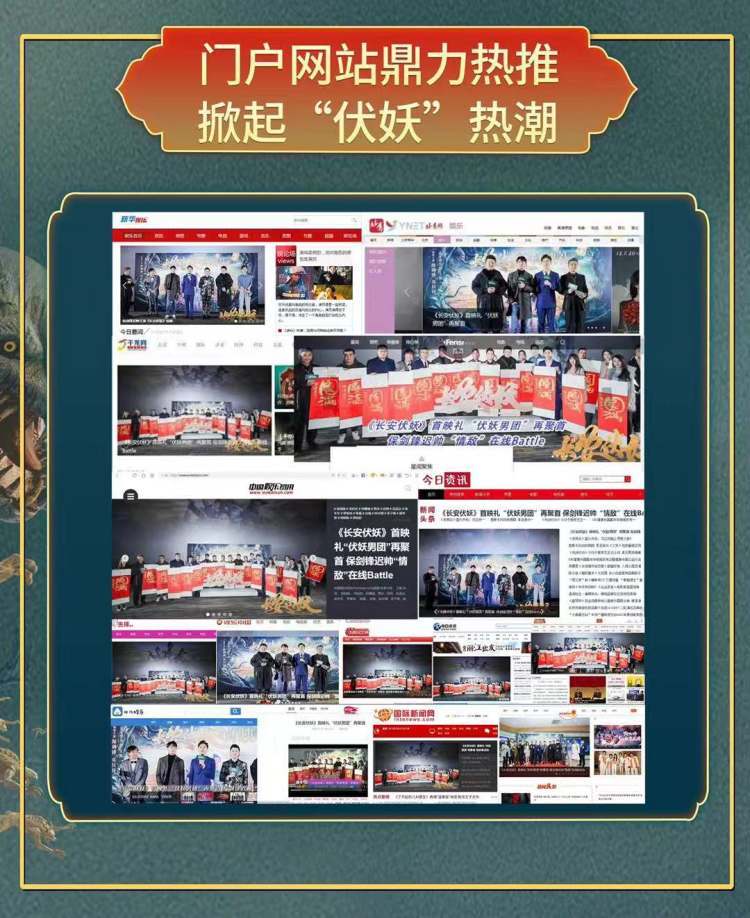 长安伏妖电影视频,长安伏妖超清云播