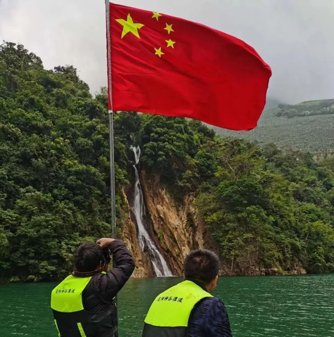 元旦去哪玩？一起去神谷花坝子吧