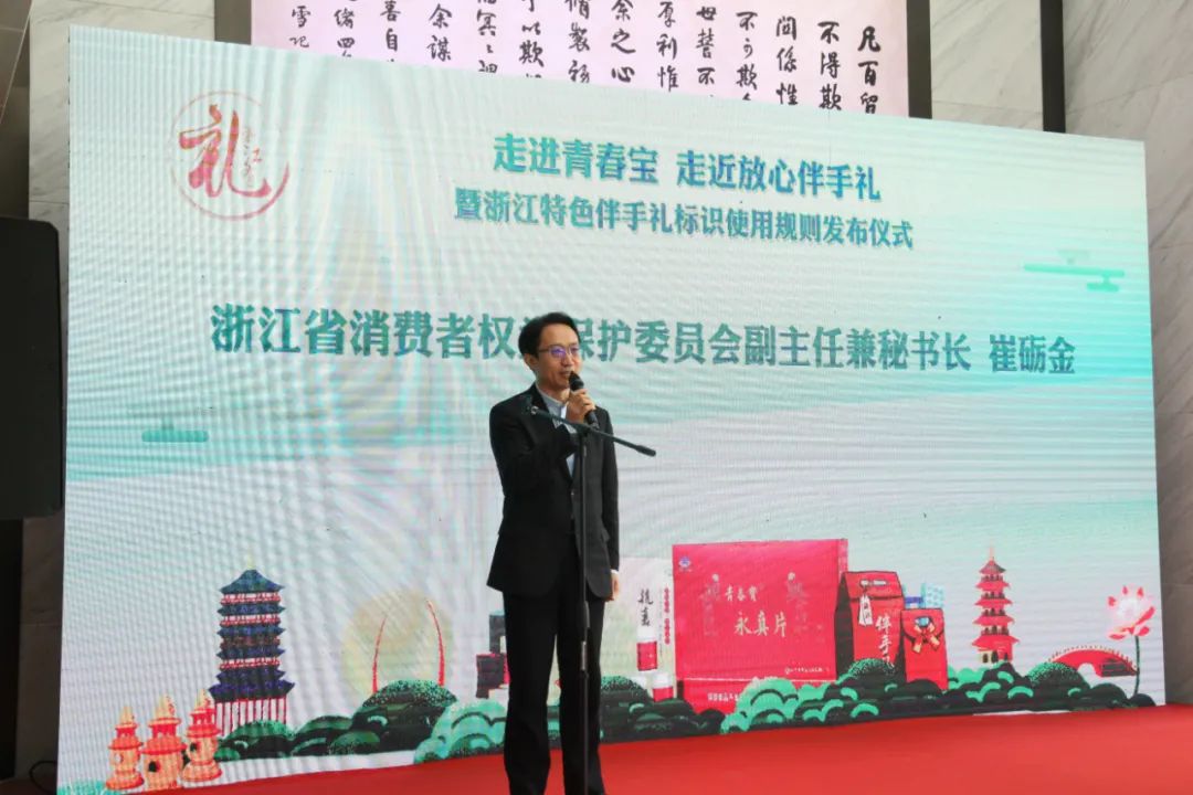 青春宝药业德清有限公司,青春宝总部德清