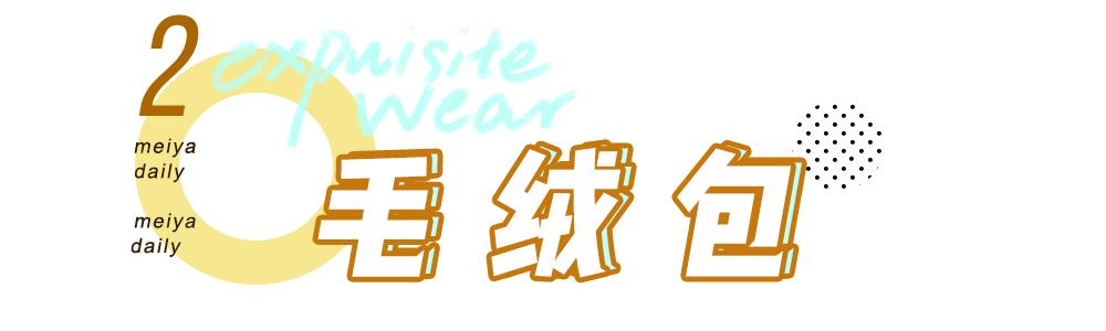 枕头包是哪年流行的,枕头包是什么