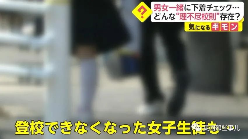 日本学校女生的校规,日本奇葩的校规