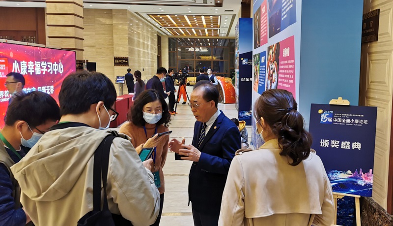 中港英文学校董事长蔡国赞获选“2020年度中国全面小康十大杰出贡献人物”