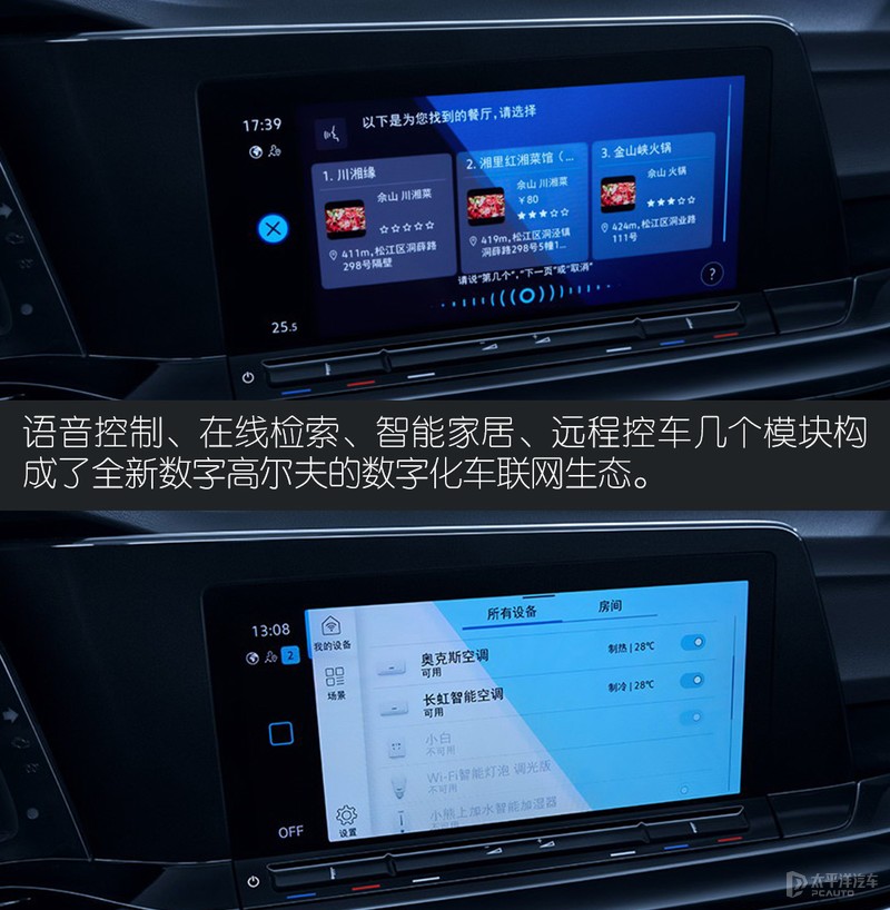 带字母的高尔夫,全新数字高尔夫pro280