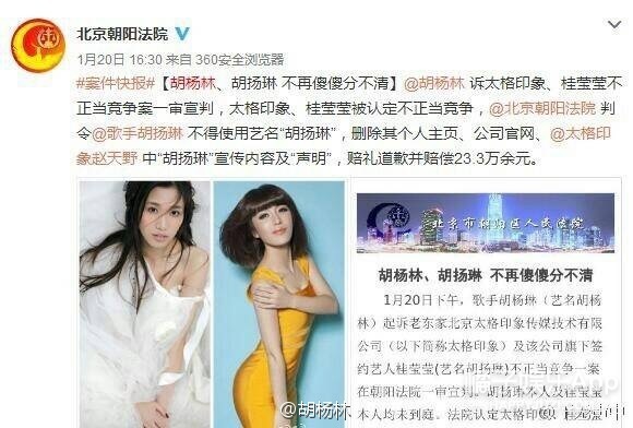 胡杨林第一次唱香水有毒,胡杨林唱香水有毒之前有唱过歌吗