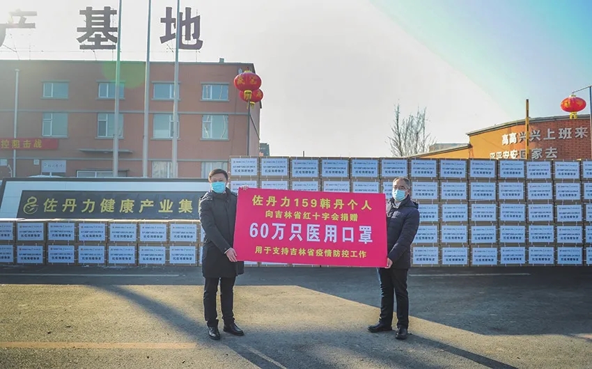 中央*党**校《学习时报》刊发：民营企业助力产业振兴和脱贫攻坚——佐丹力集团的探索与实践