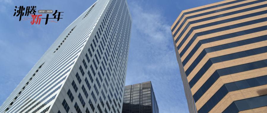 超级剧透|沸腾新十年里的新经济之王们