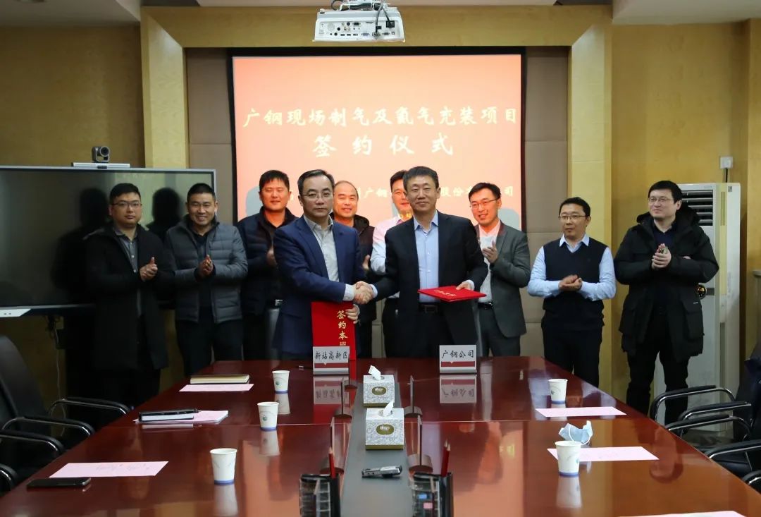 新站区最新签约项目,一大批重大项目签约取得新进展