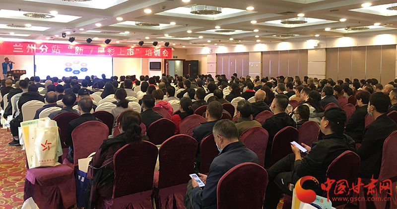 甘肃体育高质量发展意见,聚力打造高质量发展新动能