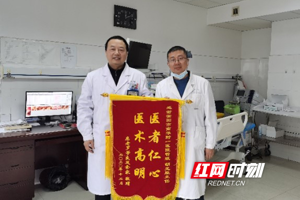 外科同一天收到多面锦旗,医生开展消化内镜下微创治疗图片