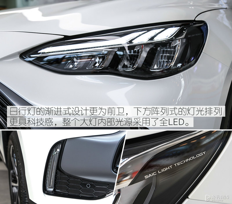 mg领航phev开启猎鲨盛宴,开启猎鲨盛宴到店实拍mg领航phev