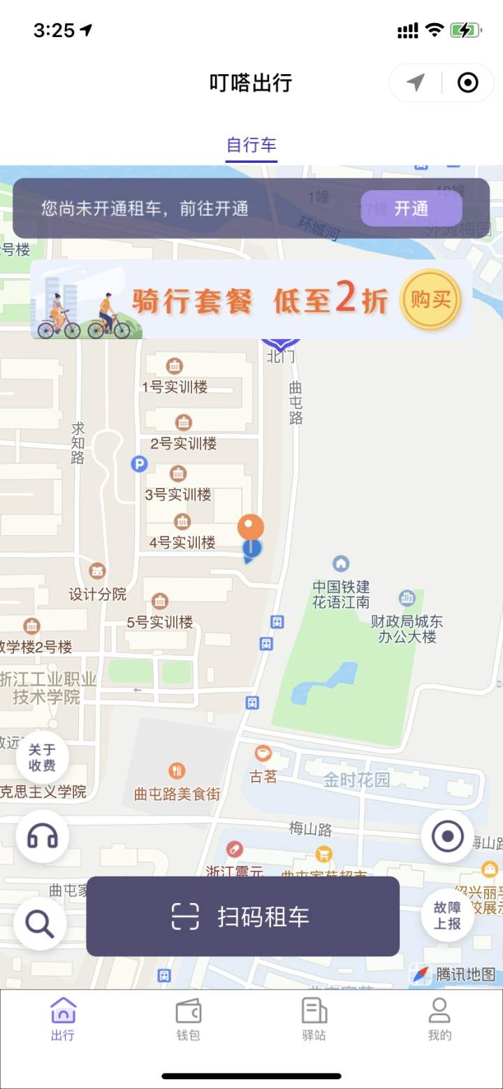 小红车免费骑行,如何免费骑行小红车