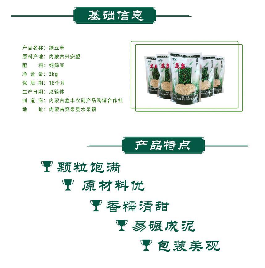 消费扶贫爱心助农工作,消费扶贫爱心助农视频