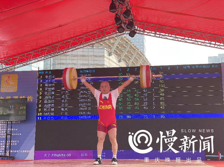 老年慢节奏健身,轻运动健身老年人