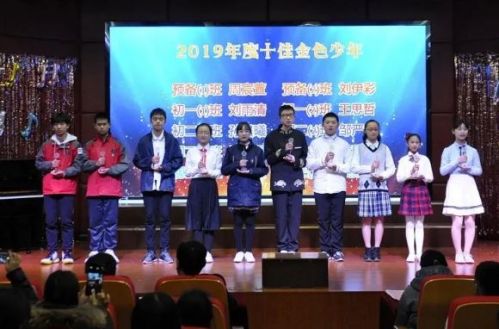 上海金杨中学,上海金杨中学怎么样