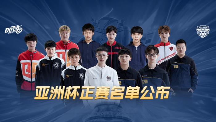 qq飞车手游亚洲杯正赛,qq飞车手游s联赛2019亚洲杯