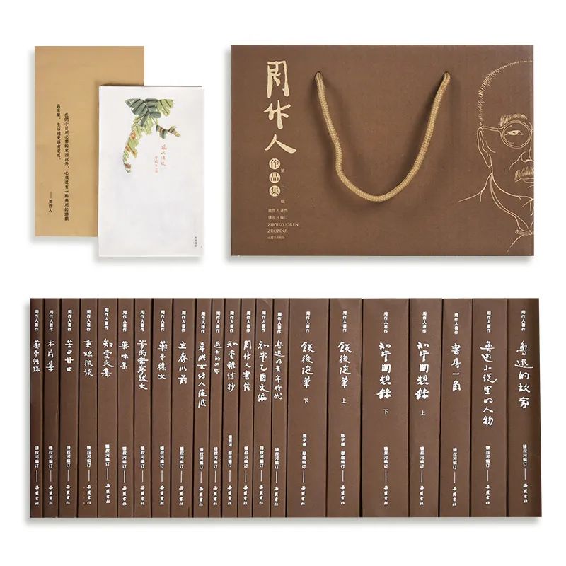 周作人作品全集txt下载,周作人作品全集套装78册