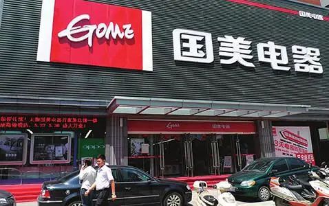 黄光裕放大招,国美APP更名“真快乐”:试水社交电商,直播间人数仅两位数