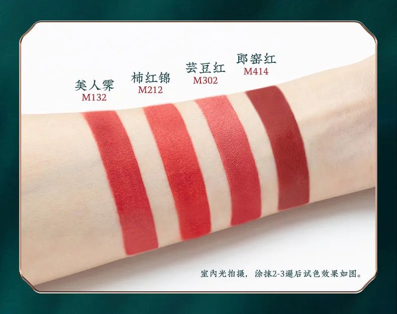 年度最上头的口红只要100多块,最正的正红色口红