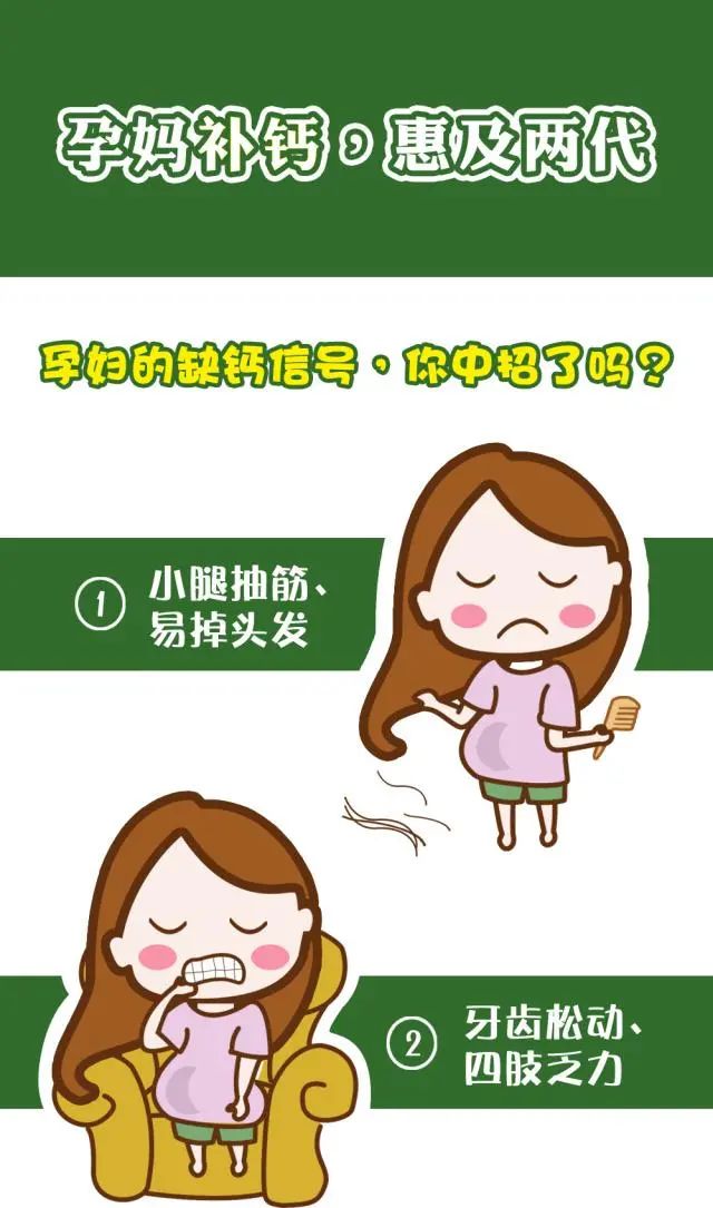 怎么让孕期不变胖,怎么让孕期反应好点
