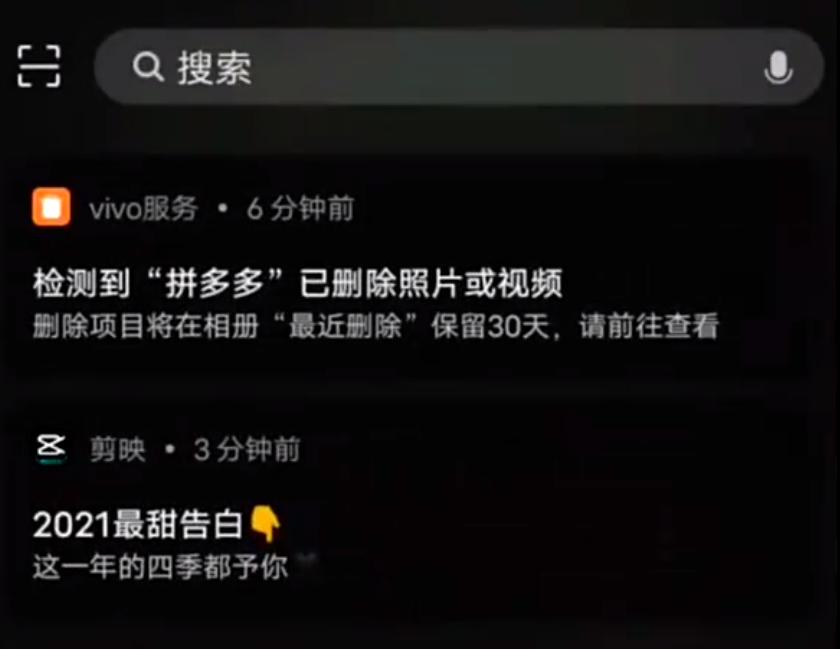 拼多多删照片事件怎么解决,拼多多删照片事件结果