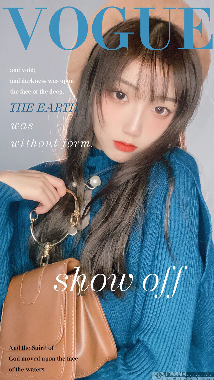 潮流穿搭菜市场,农贸市场衣服穿出时尚