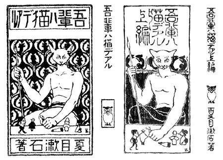 今天我们怎么阅读,我是猫这本书想要告诉我们什么