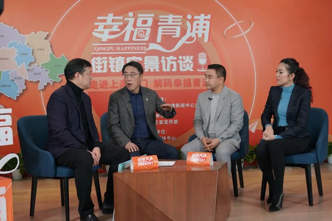 幸福青浦之魅力徐泾：古今中外、多元交融，十分“泾”彩