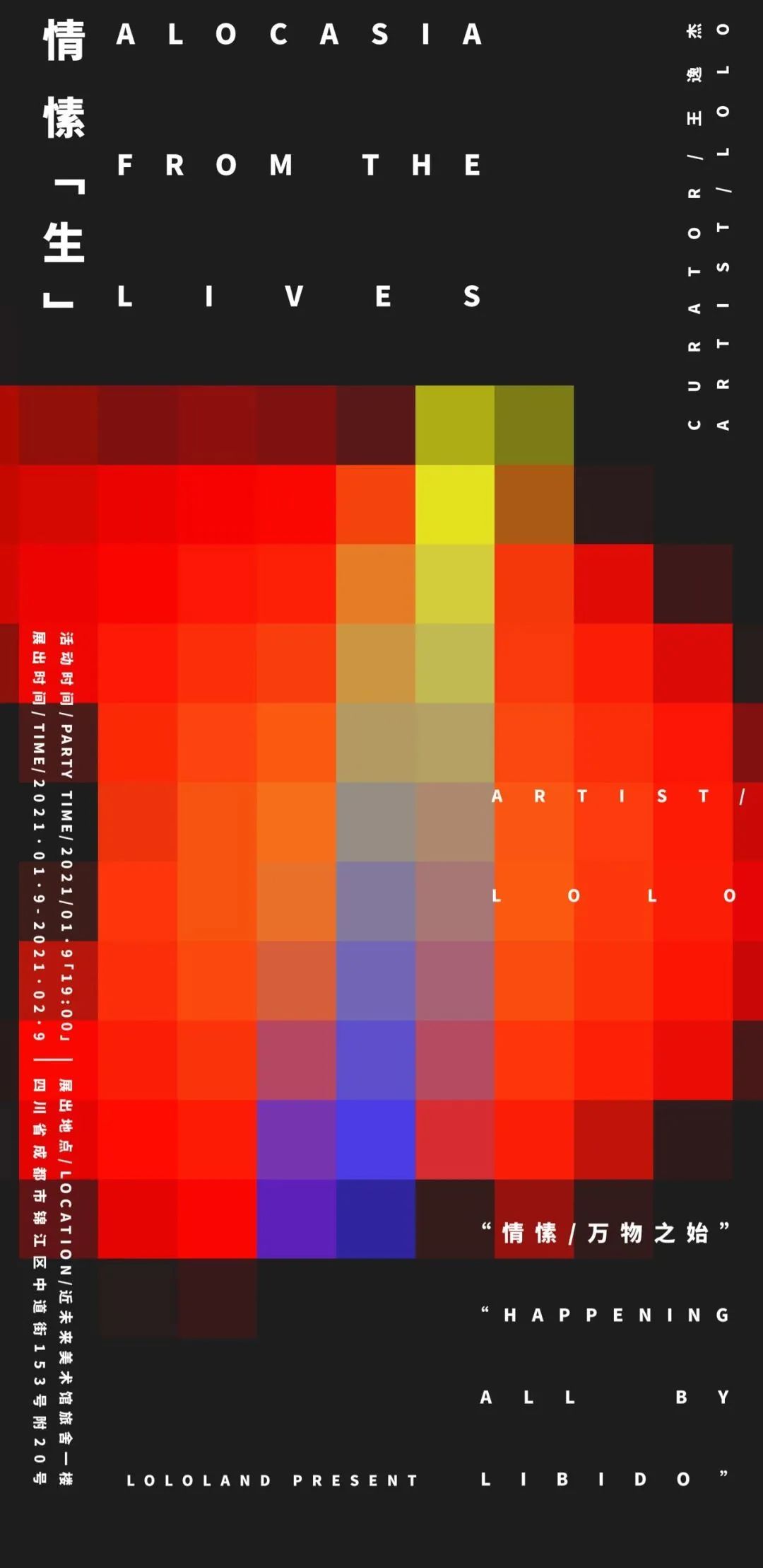 你家楼下的免费展览空间，晒着暖烘烘的太阳散步去吧