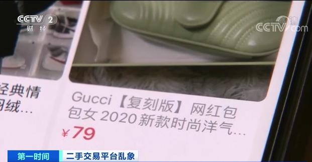 12个交易平台被约谈游戏驿站,12家电商被约谈