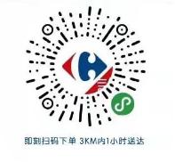 濂剁矇鎷胯揣骞冲彴,鍥藉唴姣嶅┐濂剁矇閲囪喘骞冲彴浠锋牸浼樻儬