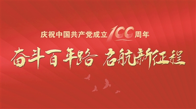 *党**和人民水乳交融在这里体现