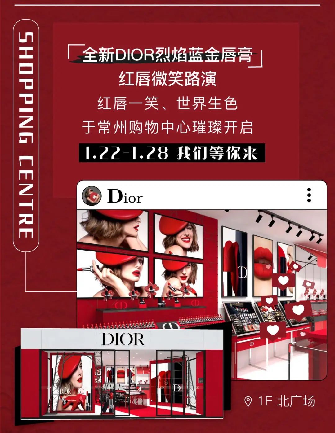 常州打工人注意！购物中心VIP尊宠节来啦，照着薅就对了