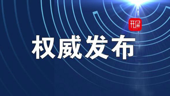 新冠疫苗还有没有第二批,新冠疫苗是否后期不免费