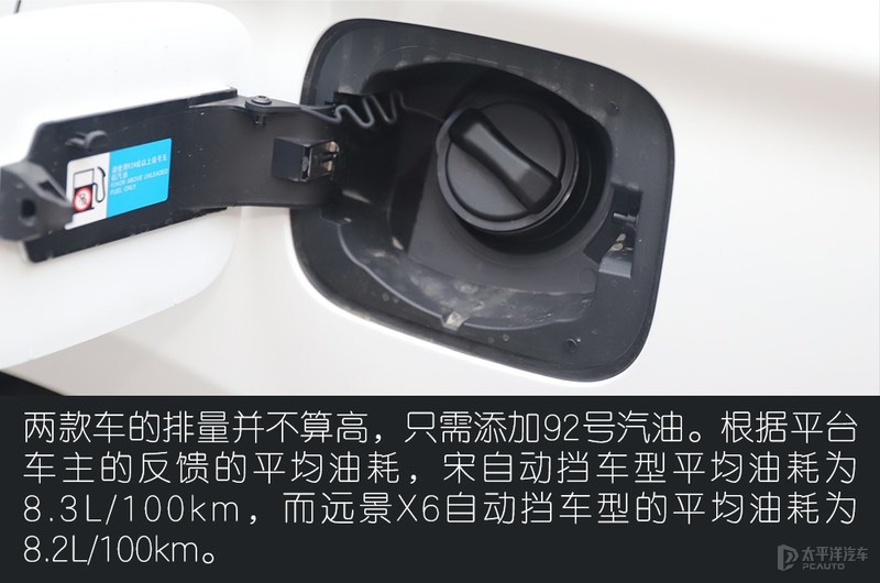 8万能买的商务车,8万能买什么suv新车油电混合车