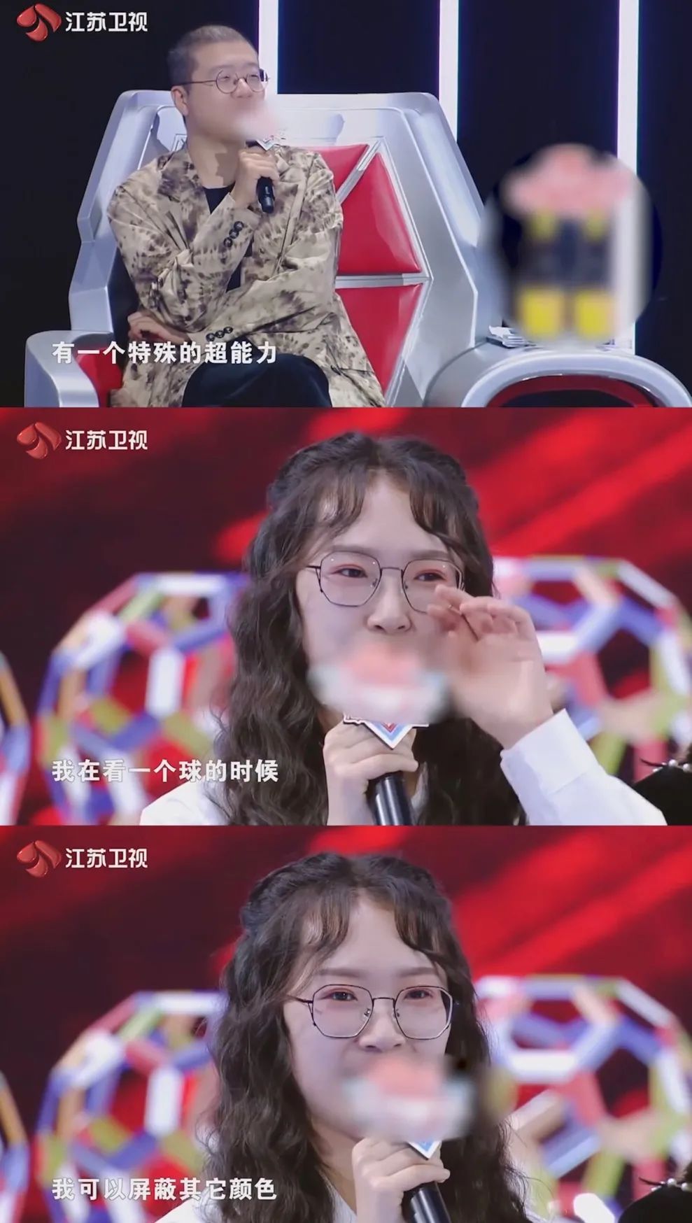 智慧输出|风险赛道比拼落幕，脑力玩家造就三大高光时刻