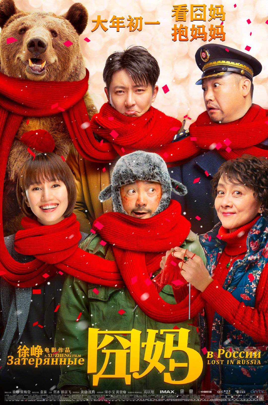 2016已上映的十大失望电影,2020年十大让人失望的电视剧