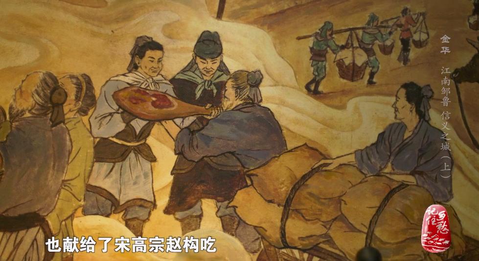 金华火腿浙江金华,浙江火腿金华