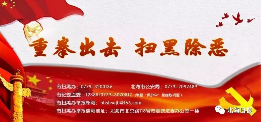 北海足球冬训比赛,北海足球冬训的重要性