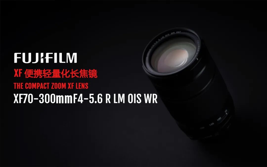 富士新品gfx100ii中画幅相机,富士gfx100s搭配4支镜头推荐