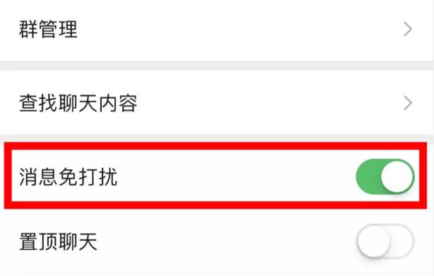 紧急提醒!有微信、QQ群的赶紧看
