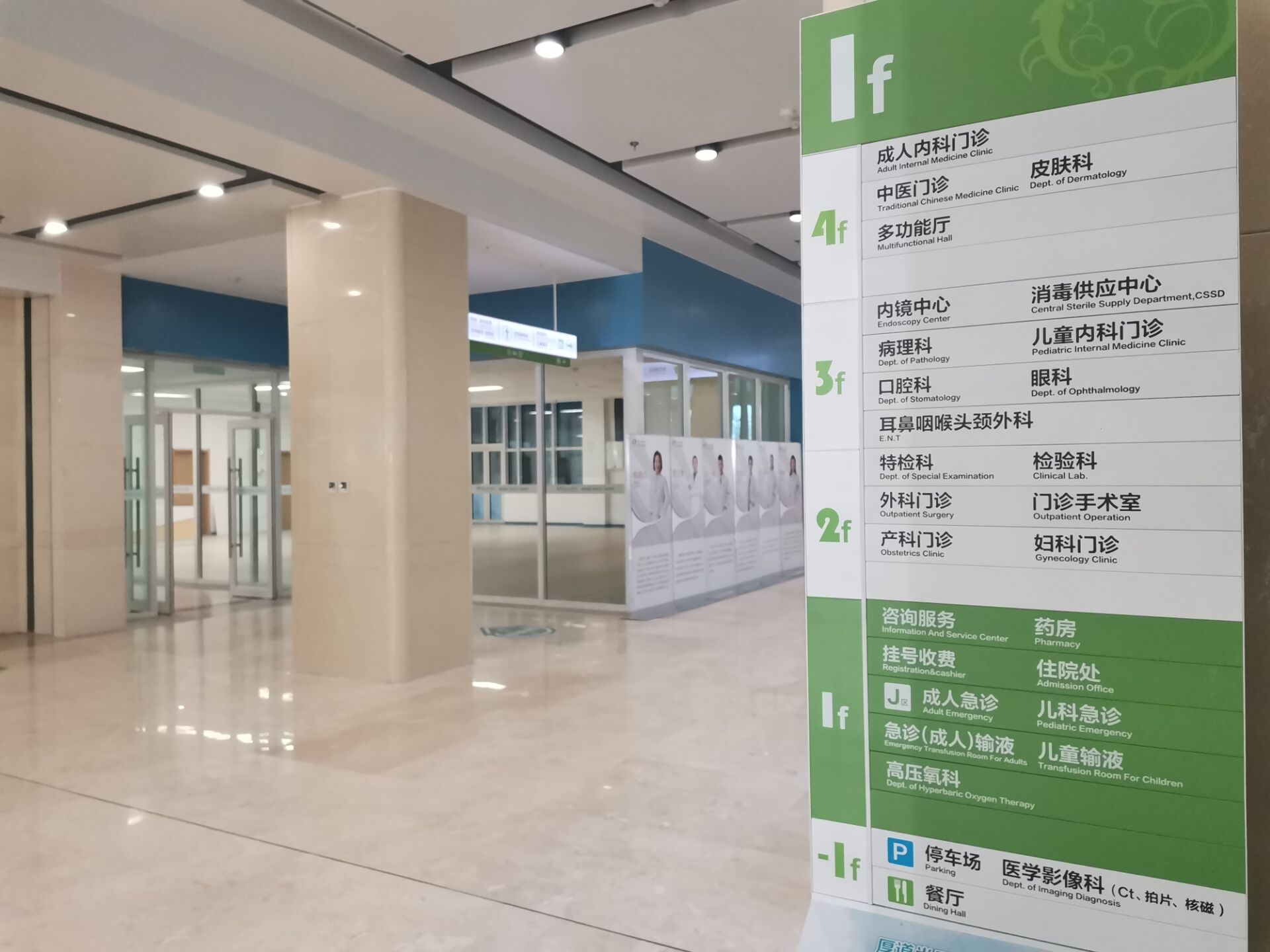 从签约到开诊仅2个月!青岛妇儿医院城阳院区正式启用