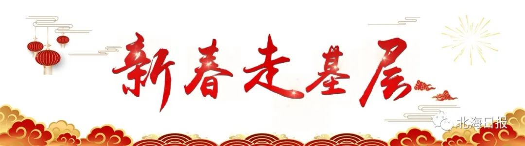 北海足球冬训仁海杯,北海足球冬训2024年